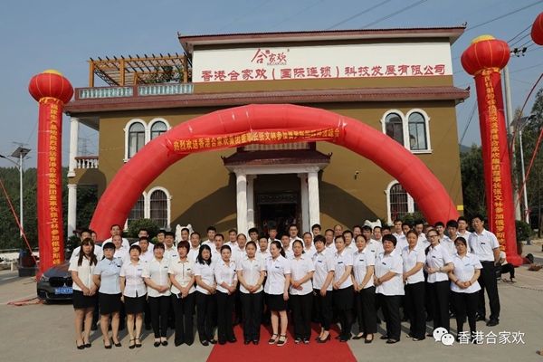 河南合家歡董事長(zhǎng)張文林先生受邀與中國(guó)代表團(tuán)參加2019年6月6日俄羅斯圣彼得堡國(guó)際經(jīng)濟(jì)論壇！