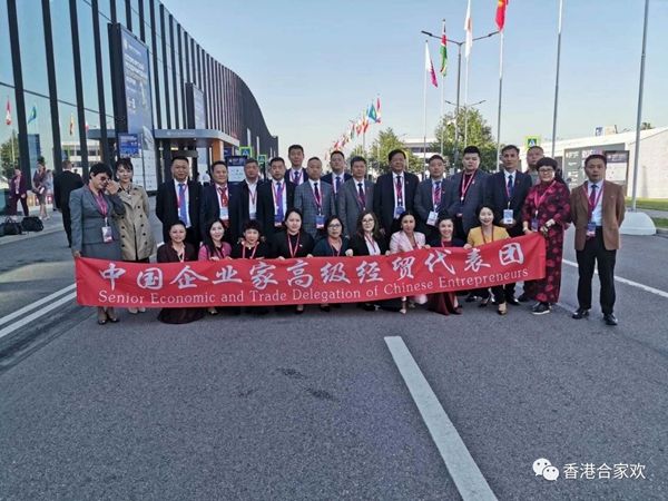 熱烈祝賀河南合家歡集團(tuán)董事長(zhǎng)張文林出訪俄羅斯參加第23屆圣彼得堡國(guó)際經(jīng)濟(jì)論壇！