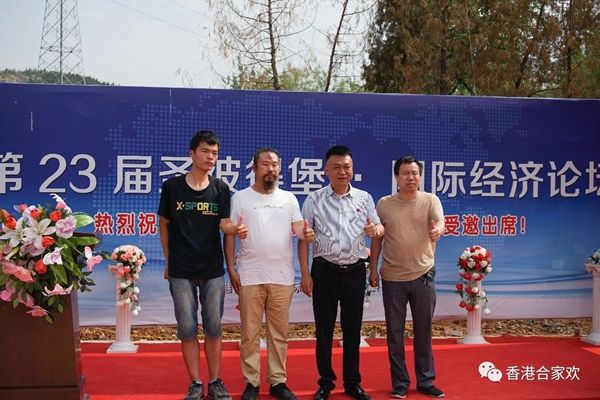 熱烈慶祝河南合家歡集團(tuán)董事長(zhǎng)張文林參加俄羅斯圣彼得堡國(guó)際經(jīng)濟(jì)會(huì)議凱旋回國(guó)！