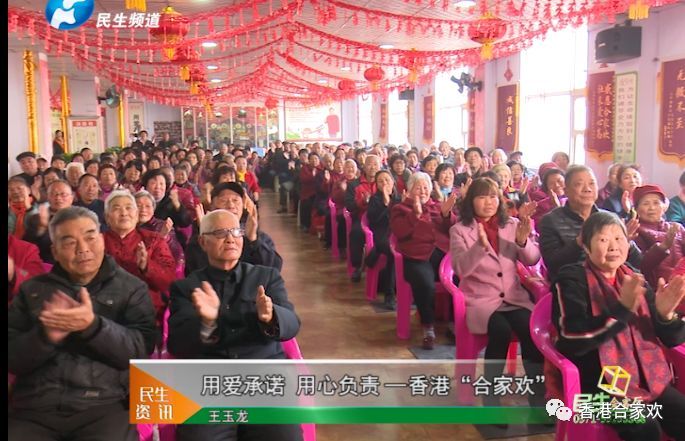 用科技力量守護(hù)蕓蕓眾生，助力健康中國(guó)--河南合家歡